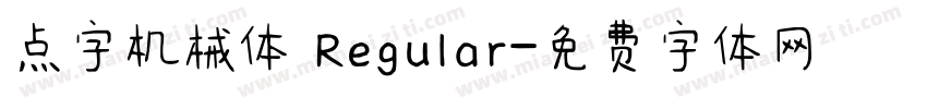 点字机械体 Regular字体转换